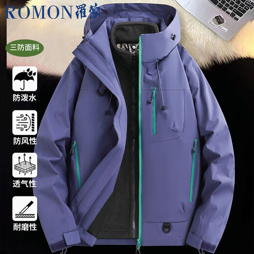 Romon hooded jacket for men and women, spring and autumn couples, dopamine windproof and waterproof outdoor mountaineering jacket, bean paste green S