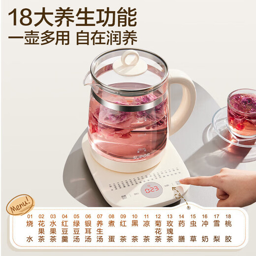 SUPOR health kettle office tea kettle electric kettle kettle 1.5L insulated floral tea kettle smart appointment kettle electric tea kettle constant temperature beige 1.5L
