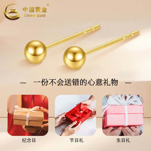 CHINA GOLD 18K gold pearl earrings for women, versatile round bead straight needle earrings for pierced ears, holiday birthday gift for girlfriend 18K gold pearl earrings - 3mm, about 0.1g