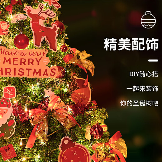 Duomeiyi Christmas tree package Christmas decorations encrypted home shopping mall atmosphere layout 1.5 meters classic with colored lights