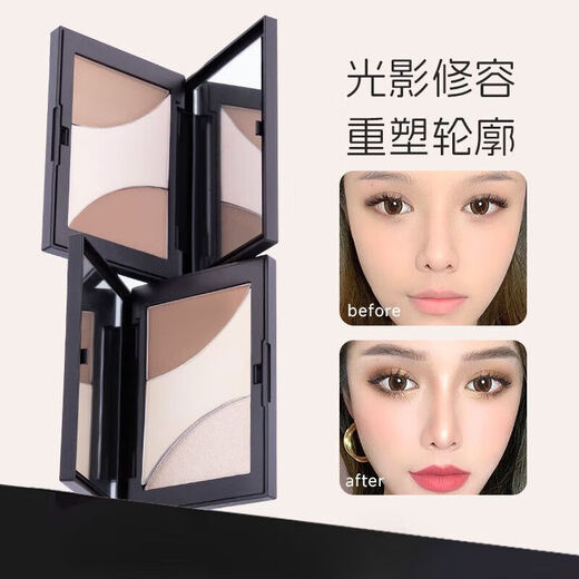 Dream Day Cheng Shian Repair Palette Shadow Nose Shadow Silhouette Matte Highlight Face Lift 2 pieces