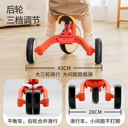 Disney (DISNEY) children's three-wheel balance car 1-3-6 years old pedal bicycle baby one-year-old gift sliding toddler stroller