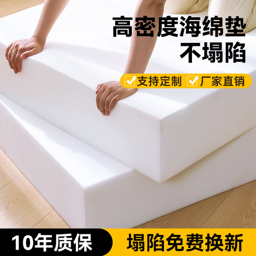 Kobi Bear customized high-density sponge sofa cushions thickened and hardened solid wood cushions sponge sofa cover cushions custom-made - thickened cotton and linen material - 0cm*0cm 90H-high-density sponge
