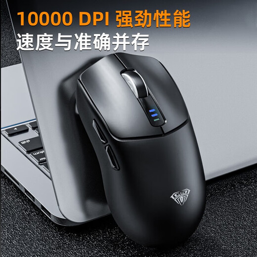 Wolf Spider (AULA) SC101/SC525 wireless Bluetooth mouse dual-mode mecha RGB glare e-sports gaming mouse charging six-speed adjustable desktop computer notebook office mouse wireless SC580 white wireless Bluetooth three-mode free anti-slip sticker