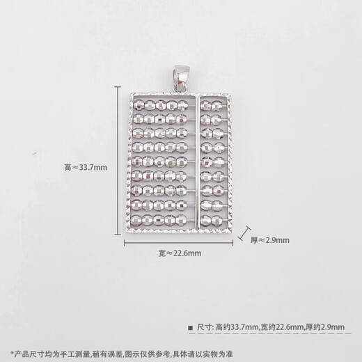 Lao Fengxiang platinum pendant Ruyi Suan wide version pt950 necklace for girlfriend and wife anniversary birthday gift 2025 about 12.1g