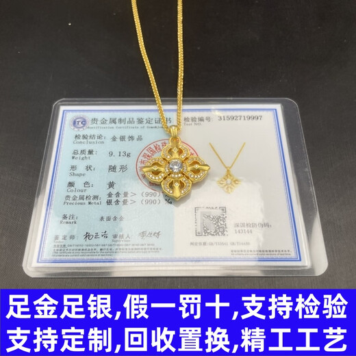 Jun Dasheng 999 pure gold-plated silver ancient method cross vajra pendant for women with diamond subduing pestle necklace pendant clavicle gold 1.0 - total weight about 9 grams cross vajra necklace