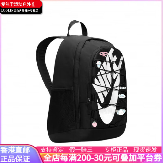 Nike (Nike) [sac personnalisé] Jiuqi Black Pink chiot chiot chiot bretelles Big Logo Logo à mode