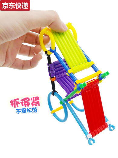 蓝彩何儿童聪明棒几何塑料积木玩具拼插拼装中小班幼儿园采购桌面 手拉带轮收纳箱装-1355根含360个
