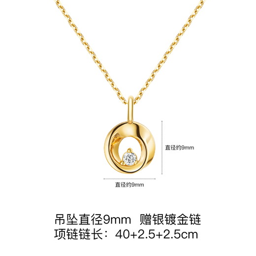YIN YIN series Möbius strip star diamond necklace 18K gold diamond necklace pendant clavicle chain girl gift small size (18K gold pendant + free silver plated cross chain) 45cm
