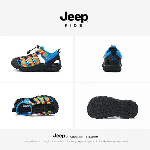 Jeep children's shoes children's sandals summer non-slip wading children's shoes 2025 new girls Shuoxi shoes Baotou boys sky blue/obsidian black 31 shoe inner length about 19.7cm