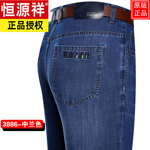 Hengyuanxiang summer versatile loose straight jeans stretch casual trousers dad style 3886 summer thin medium blue 38 3 feet 0 waist