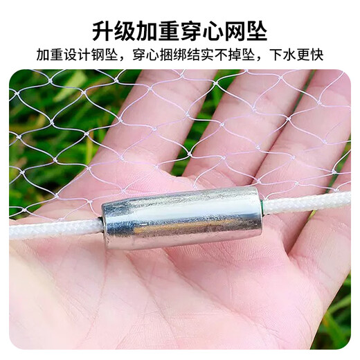 Mandelai cast net hand-thrown fishing net flying disc American monofilament line with steel drop cast net fishing net wire flying disc 3 meters