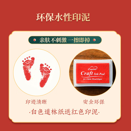 MZXM Baby Hand and Footprint Umbilical Cord and Fetal Hair Collection Box Souvenir Making Ink Pad Hundred Days Lagoon Baby Full Moon Hand and Footprint A4 Peace and Joy (Free Fetal Hair and Umbilical Cord Bottle)