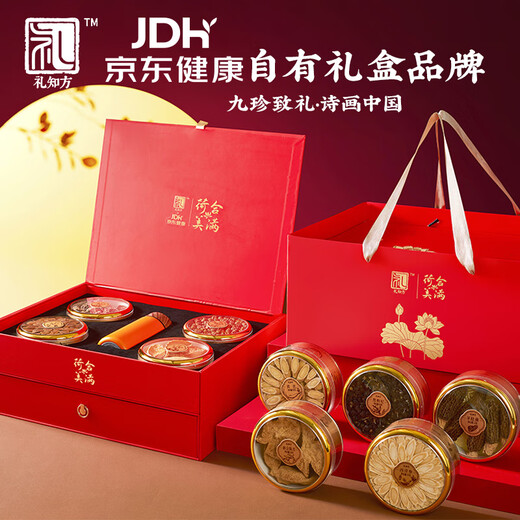 Li Zhifang Hehe Manchuan Ginseng Antler Nine Pieces 337g is a high-end gift box gift for parents, elders and leaders.