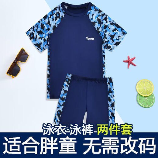 Chaomengcheng fat children's clothing boys' swimsuit split sun protection middle and large children and adolescents swimsuit and swimming trunks suit plus fat and enlarged dinosaur suit swimming goggles + swimming goggles nose clip earplugs 180 XL size recommended 80-100Jin Jin equals 0.5 kg