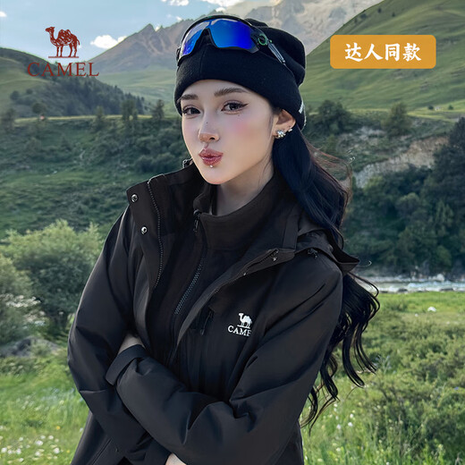 Camel Dragon Jacket 3.0 Three-in-one Men's Mountain Outdoor Waterproof Jacket Autumn and Winter Mountaineering Jacket Phantom Black Unisex XL