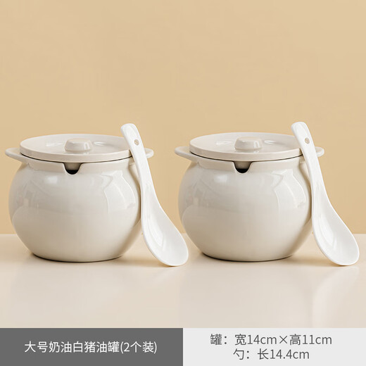 Yundi lard tank kitchen household high temperature resistant ceramic with lid spoon filter red oil filled meat oil chili oil tank storage tank 700ML lard tank (with spoon) milk white (2 pieces) as shown in the picture
