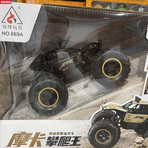 Blue Color He Shuangfeng Mocha Climbing King Alloy Version Wireless Remote Control Car Charging Off-Road Vehicle Racing Boy Toy Car 9216 Formula Racing-Alloy Version Black