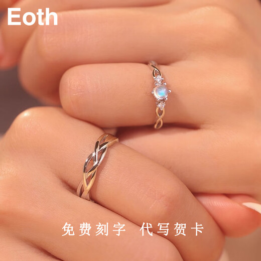 EothPT950 platinum couple ring for girls, a pair of rings, light luxury niche platinum Valentine's Day birthday gift for girlfriend, a pair of PT950 platinum couple ring + certificate