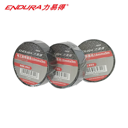力易得(ENDURA) 电气胶带 电工胶带 电工胶布 18mm*9m  1卷 黑色E9721