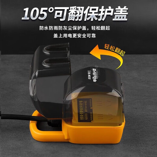 JD Logistics Outdoor electric vehicle plug-in automatic power-off socket rain-proof safety charging leaking socket tram outdoor waterproof high-rise building smart charger upgraded version - 5 holes one electric vehicle power-off electric vehicle waterproof 10 meters