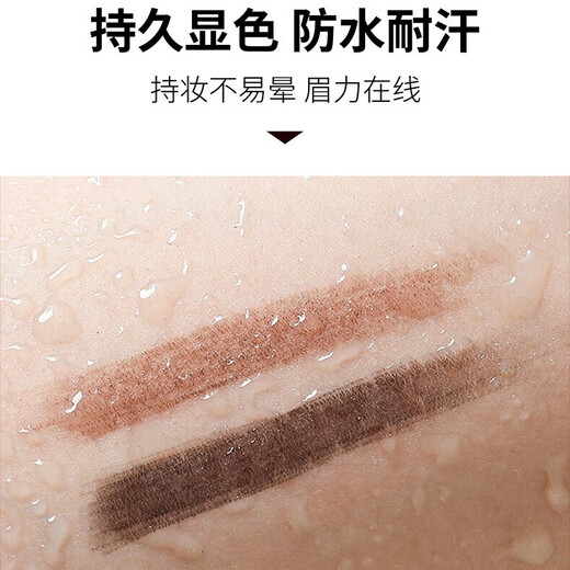 Makeup deer multi-pronged water eyebrow pencil, two or three prongs, waterproof, sweat-proof, non-fading, clear roots, wild eyebrows, natural, gray and black