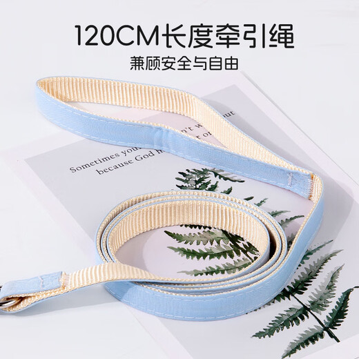 Bo Naling cat leash, anti-breakaway vest-style adjustable harness, cat and dog leash, small and medium-sized dog pet leash