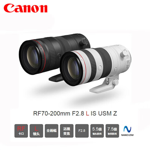 Canon RF full-frame mirrorless lens, professional zoom lens, suitable for R7 RP R10 R5 R6 second generation R8 R50 R100 mirrorless camera, telephoto zoom RF70-200mm F2.8 Z, white model, official standard, scroll down to see more details