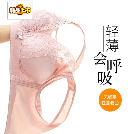 MIDNITE STAR anti-sagging breast-reducing tube top bra for women with large breasts, slim bra, push-up breast lift, no wire ring adjustment bra, navy blue + skin color, two-piece discount, recommended to choose 34/75B