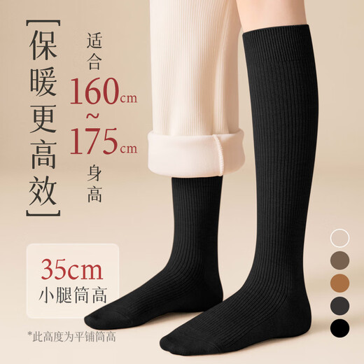 Mianzhuwu 2 pairs of antibacterial women's socks, thickened wool calf socks, anti-pilling, cold protection in autumn and winter, combination of three black + camel, 2 pairs, one size fits all, 35-39