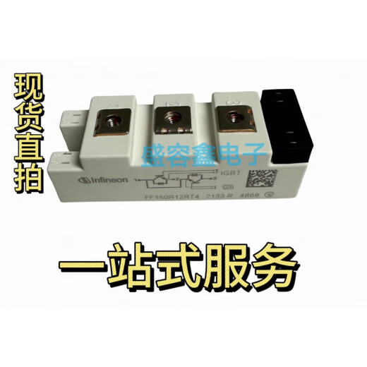 Infineon FF50R12RT4 FF75R12RT4 IGBT module spot shot BSM200GB60DLC original brand new
