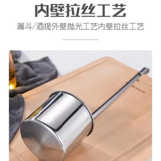 Xiongwochi 304 stainless steel wine lift, wine lift, wine lift, wine scoop, wine scoop, wine container, wine drain, wine lift, thin section, 1 liang wine lift, one package