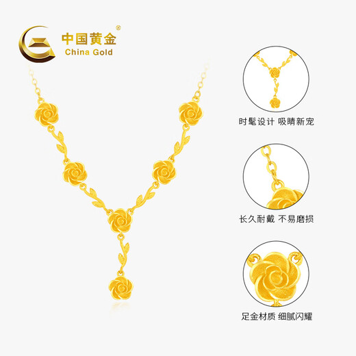 CHINA GOLD Rose Gold Necklace Women's 999 Pure Gold Pendant Birthday Gift for Girlfriend and Wife Gold Weight Approximately 9.2g Pure Gold Necklace