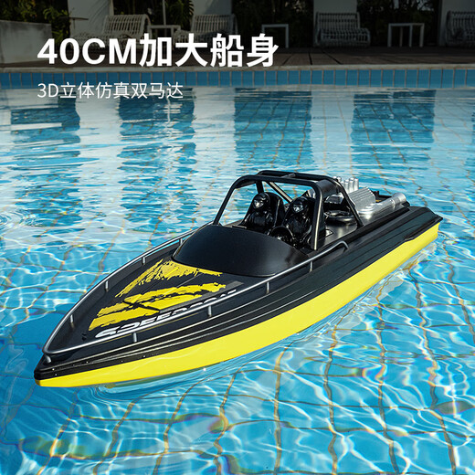 SYMA Q12 remote control boat high-speed speed boat high-power toy boat can be launched into the water summer submarine birthday children's gift SYMA Q12 remote control speed boat shopkeeper recommended 1 battery 20 minutes of battery life