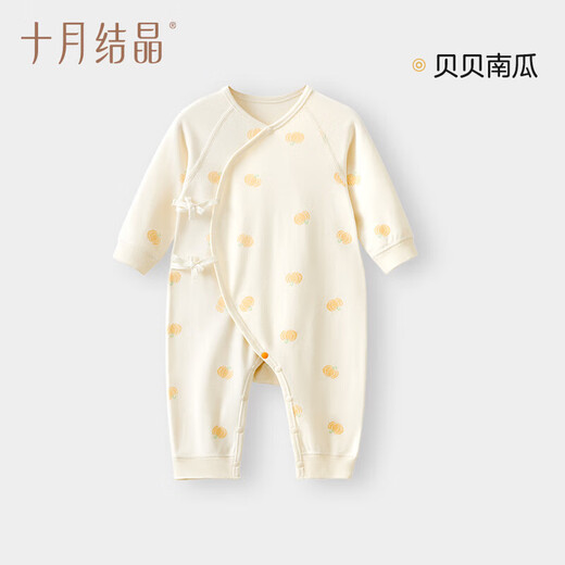 October Crystal Baby Clothes Jumpsuit Early Spring Four Seasons Pure Cotton Newborn Male and Female Baby Romper Beibei Pumpkin 59cm Suitable for 1-3 Months Baby