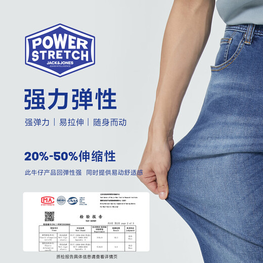 JACK&JONES 26 Spring Strong Elastic Graphene Fabric Jeans Men's Genuine 903 Straight Long Pants Men's E39 Medium Denim Blue 31 175 W31/L30