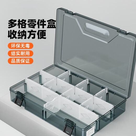 Parts box plastic multi-grid storage screw box tool classification electronic components drill bit accessories thickened grid box upgraded reinforcement ribs thickened 10 large grids removable