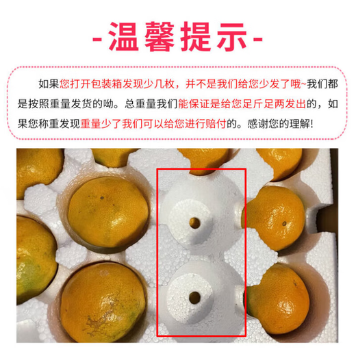 Jingmi Zhejiang Taizhou Yongquan Mandarine, Nettogewicht 2,5 Jin Jin entspricht 0,5 kg, Einzelfrucht 55 mm+, Zitrusfrucht-Geschenkbox, direkt von der Quelle