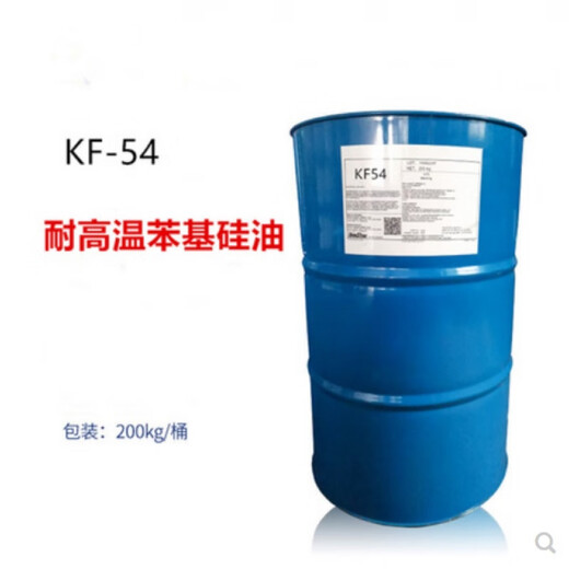 Phenyl silicone oil 255 imported phenyl silicone oil KF-54 high temperature 500 degrees dimethyl experimental instrument thermal oil 300 degrees one kilogram