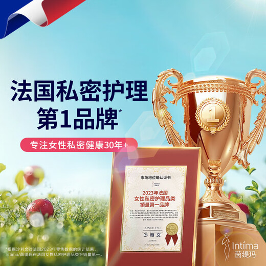 Veet Private Part Hair Removal Cream 50ml + Intima Private Part Care Solution Cranberry 200ml