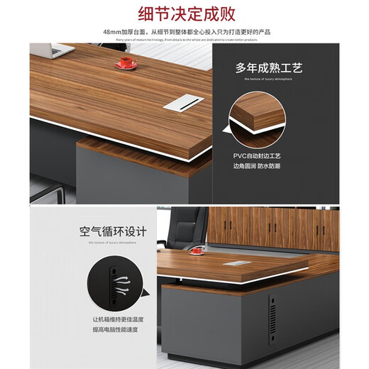 YOE.FTY boss desk desk chairman executive desk leader computer desk single workbench manager desk president desk big leaf walnut + iron gray (left side cabinet) 1.8m boss desk