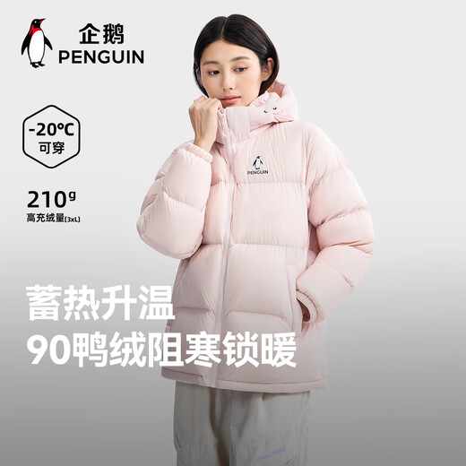 Penguin and Camel Joint Thermal Snow Puff Down Jacket for Men and Women Same Style Thickened Warm Bread Jacket M35CR28089