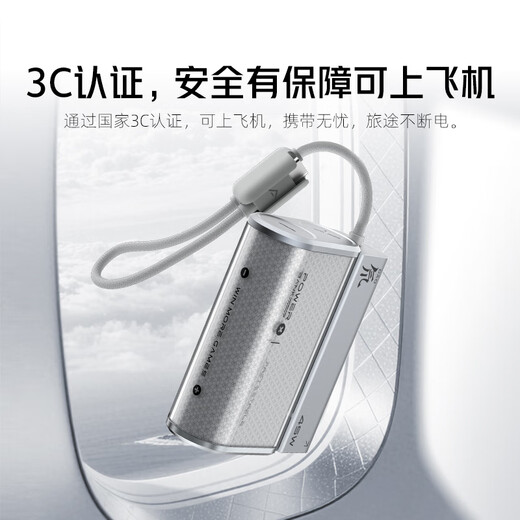 Nubia Red Magic Deuterium Front Energy Magic Block Power Bank 10,000 mAh, Apple 17 all-series fast charge, 45W two-way fast charge, digital display, built-in cable, portable, 3C certified, can be used on airplanes and high-speed trains