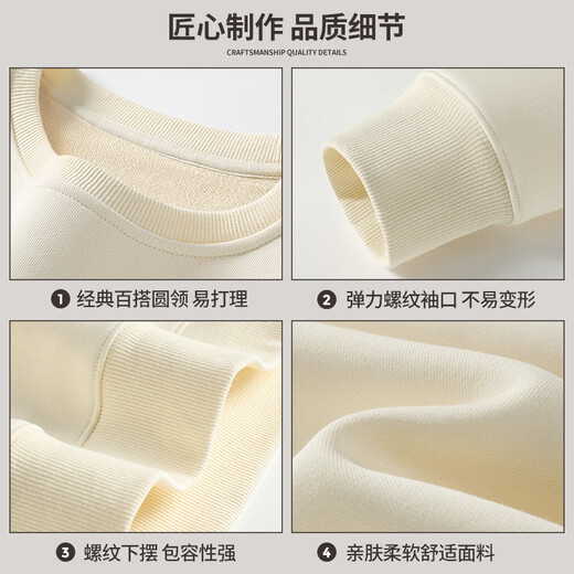 Baleno Spring and Autumn Couple Heavy Fashion Brand Sweater 2025 New Small Boys Look Tall and Thin Casual Loose Jacket Round Neck Sweater - Light Rice #Solid Color XL