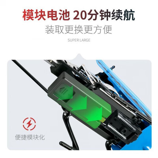 Miron Remote Control Plane Children's Super Large Aerial Photography Anti-Fall Electric Primary School Unmanned Helicopter Toy Boy Gift 32cm + Intelligent Height Setting - Gold 1 x 3000 mAh Lithium Battery