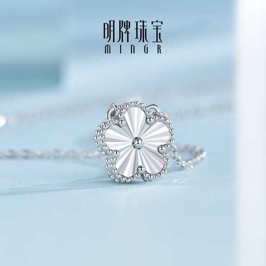 Ming brand jewelry platinum necklace Pt950 white gold Jie Rui Ninghua set chain BFR0166 chain length about 42+3 cm, about 3.71 grams