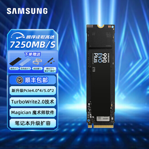 Disque SSD Samsung (SAMSUNG) 980/990 PRO/990 EVO Plus/9100 PRO Interface M.2 (protocole NVMe) adapté aux ordinateurs de bureau portables LD16E 990EVO Plus | 2 To