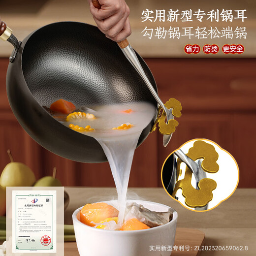 Gu Zhenjiang big-bellied iron pot wok household non-stick wok uncoated induction cooker gas three-piece set with ears 28cm