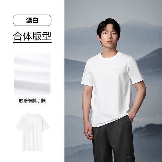 海澜之家（HLA）短袖T恤男【安心品质】凉感圆领短袖男25夏季 漂白AC 山不在高HNTBW2J195A L 175/92A 推荐137~150斤