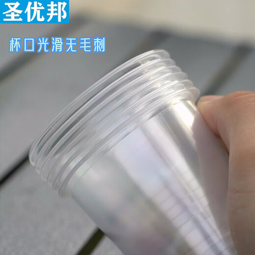Disposable cup thickened plastic cup outdoor camping portable transparent cup aviation cup high temperature resistant tea drink cup thickened 100 pieces (total 2 packs)